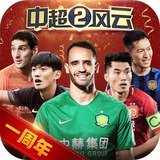 c7电子娱乐链接