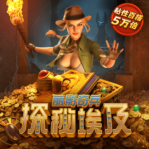 乐堂游戏App