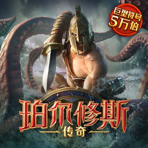 三亿体育