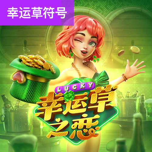 爱体育app登录入口