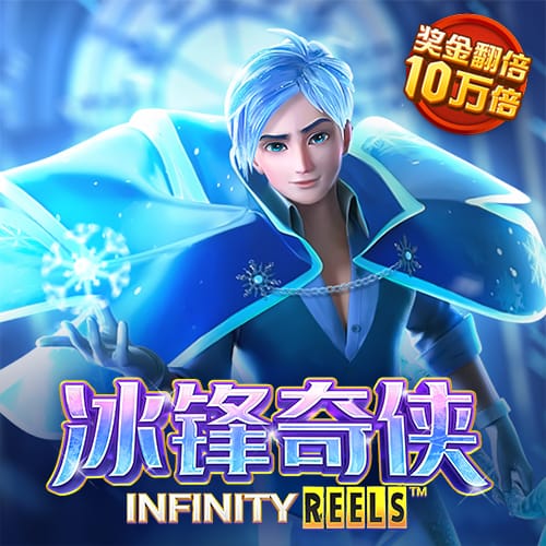 银河总站3886