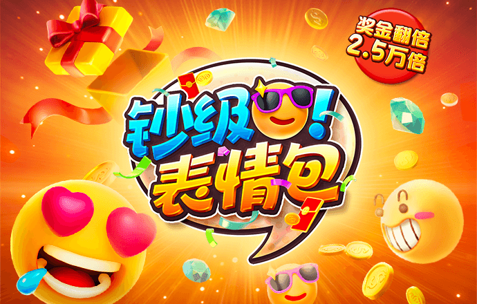 金沙娱场城app下载