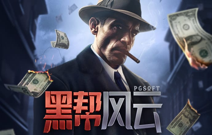 龙8体育国际APP