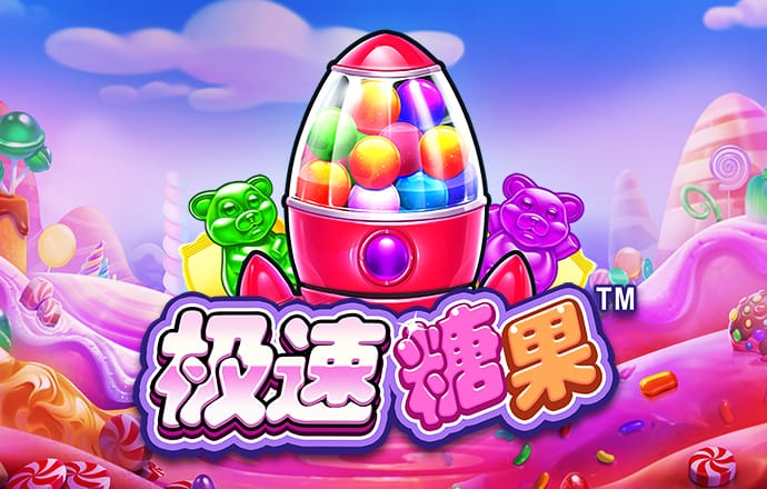 真人百家家乐