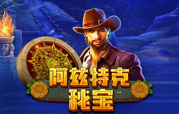 c7电子娱乐下载官网