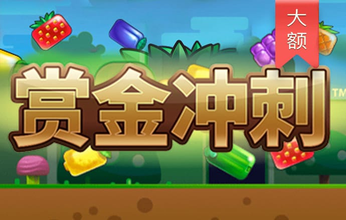 博盈体育官方下载