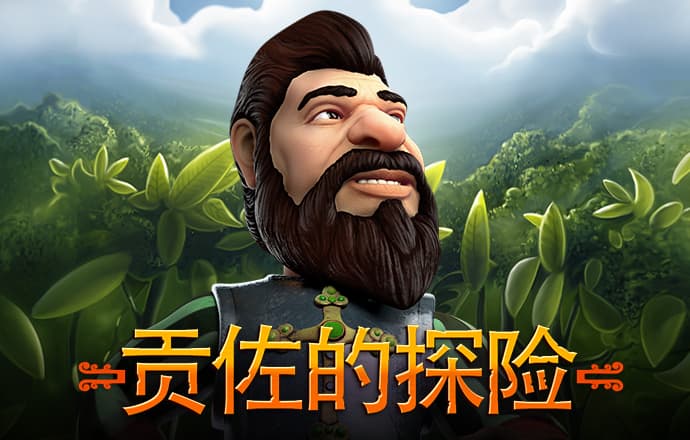 BET体育官方APP下载
