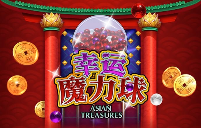 新澳门资料大全正版资料
