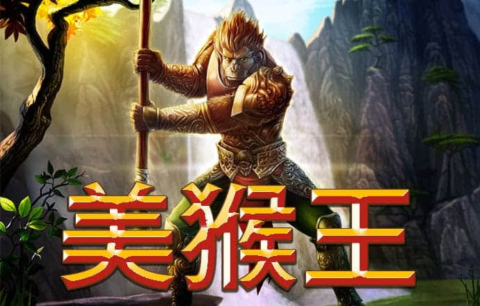威9国际已满18免费威尼斯