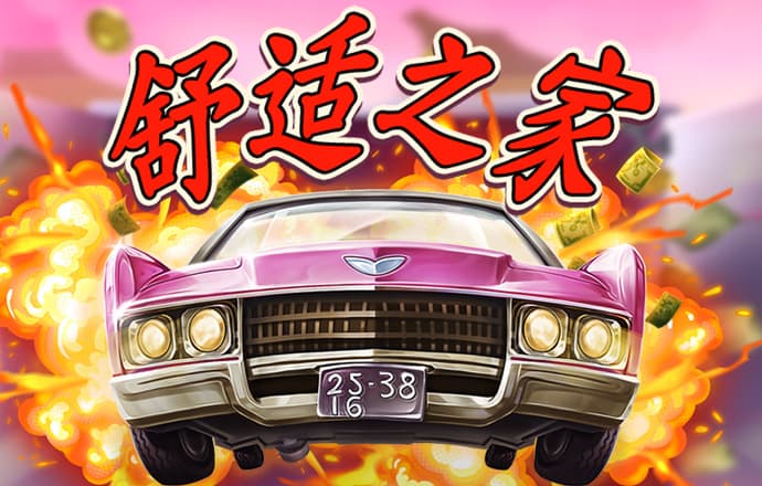 c7c7官方正版下载入口