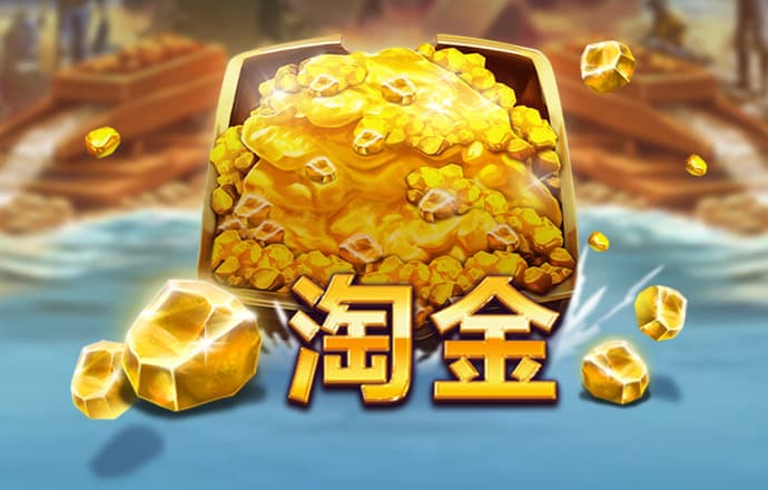 澳门威斯尼斯8883