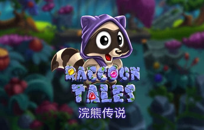 雷泽体育官网下载手机版