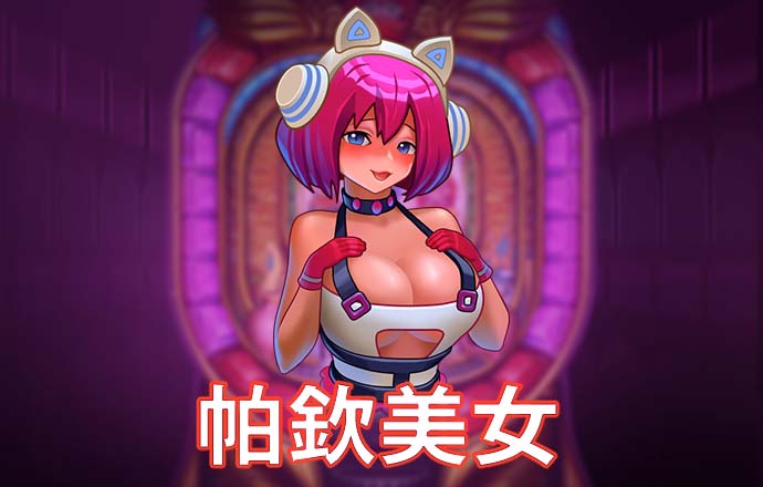 亚洲城登陆大厅官网