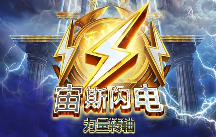 凤凰56677app官网