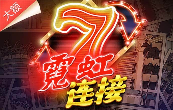 678体育app安卓版下载