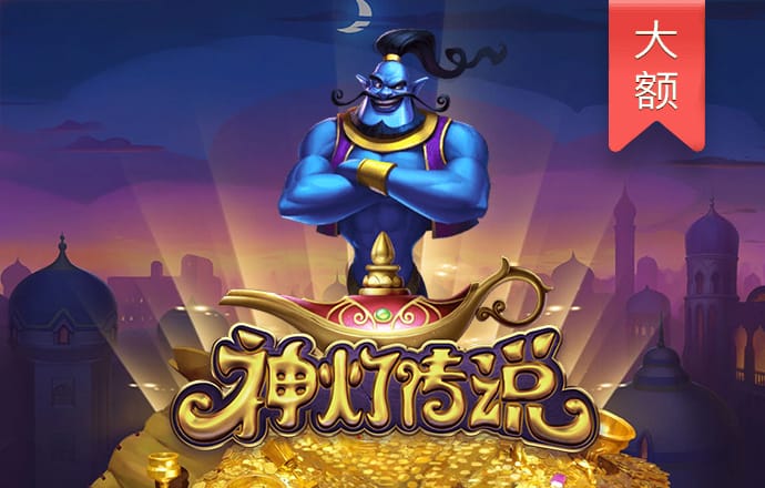 澳门新莆京游戏app